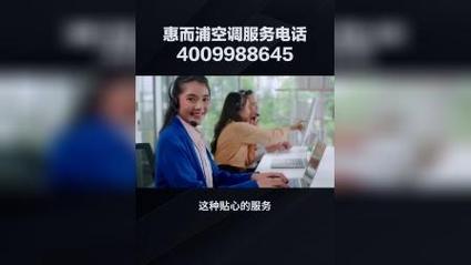飛利浦客服維修中心電話，惠而浦售后服務(wù)維修中心電話
